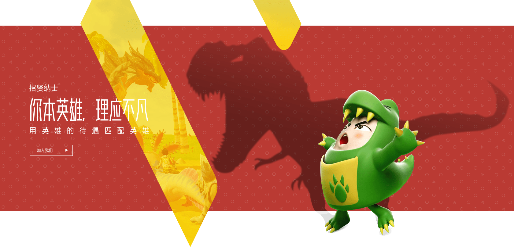 lol英雄联盟S13·竞猜·投注(中国)官方网站