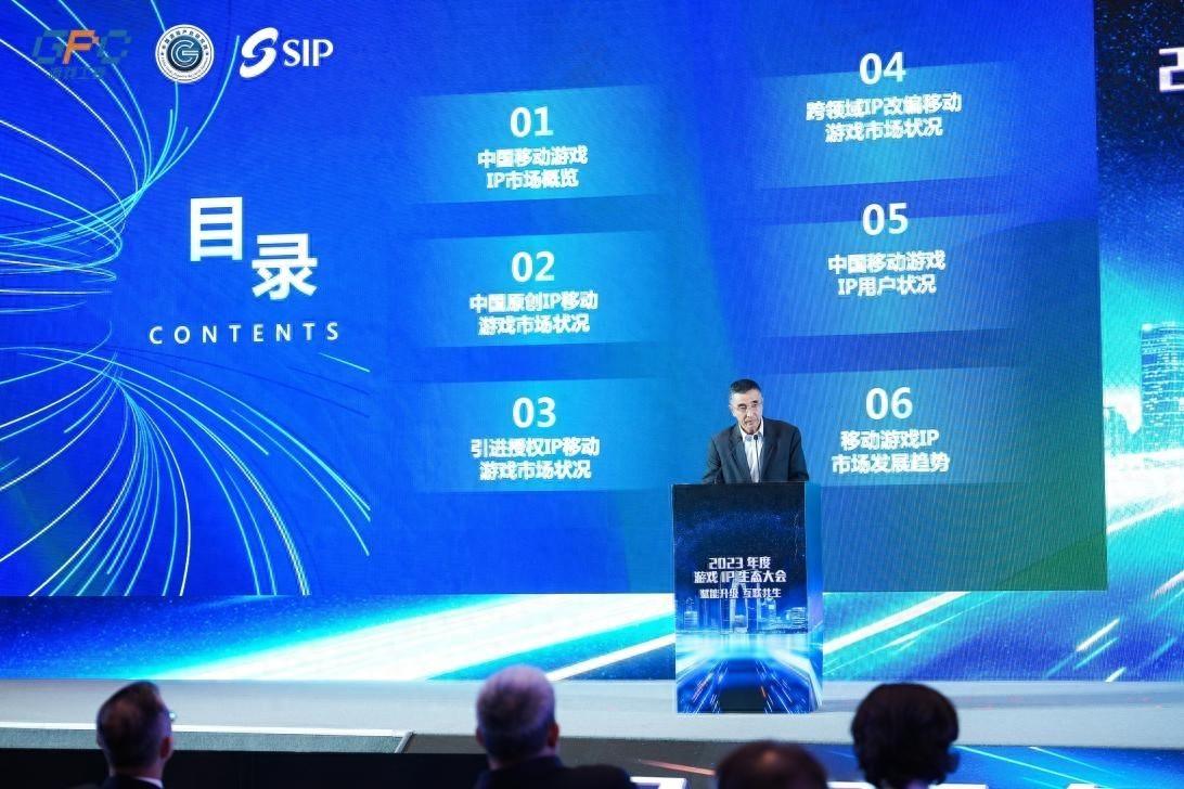 游戏IP“大钱景”：2023年，移动游戏IP市场收入超过100亿亿亿亿 破圈成新时尚