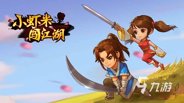 可以刷装备的单机游戏有哪些推荐2023 单机玩法打装备手游排行榜